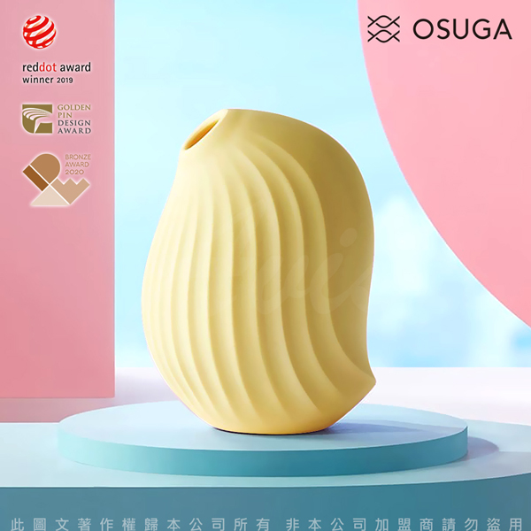 OSUGA-逗豆鳥 吸吮震動 情趣按摩器+小夜燈 德國紅點設計獎