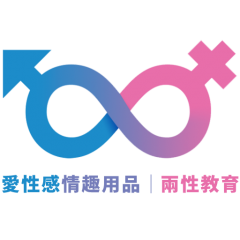 愛性感情趣用品™ | 兩性教育